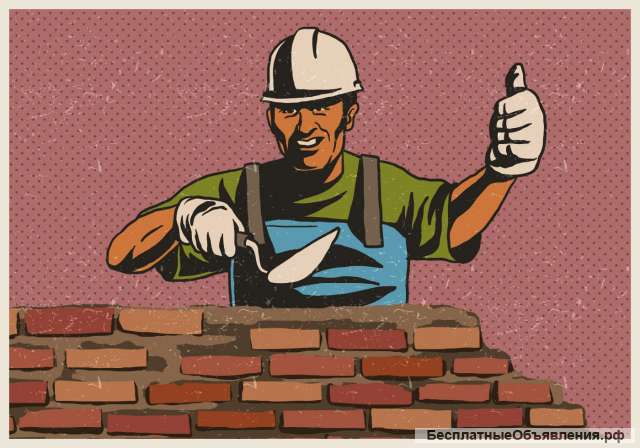 Бригада Каменщиков