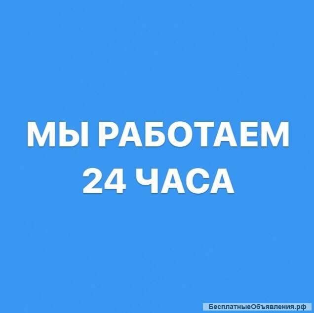 Сервис доставки