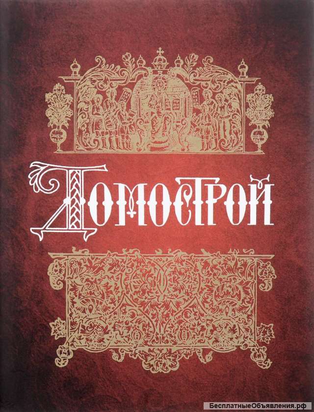 Инженер ПТО