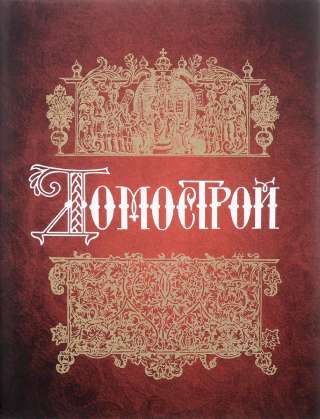 Инженер ПТО
