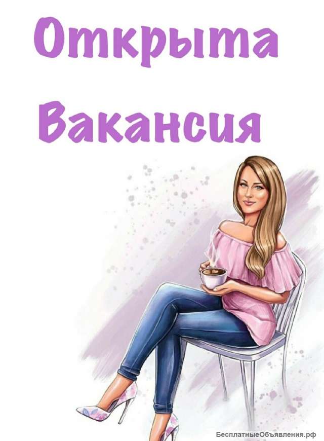 Офис-менеджер