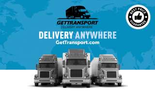 Необходимы перевозчики