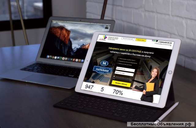 Создание красивых сайтов