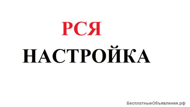 Реклама в интернете