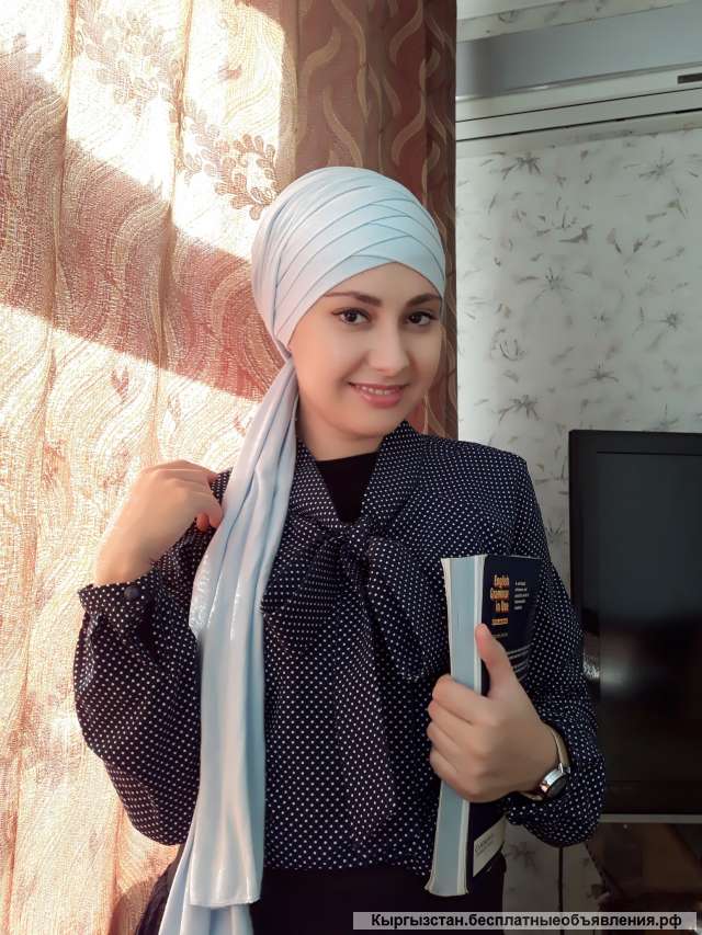 Репетитор по английскому и турецкому языках