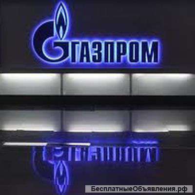 Требуется оператор