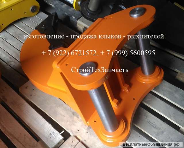 Рыхлитель ЭО-5126 Кранэкс ЕК-330 УМГ 300LC