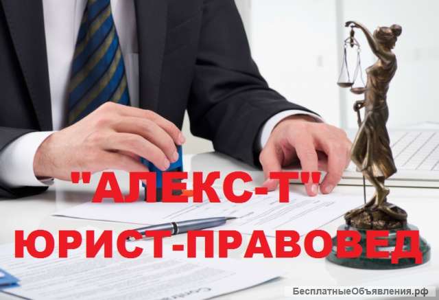 Наследство, наследственные споры, консультация по наследству