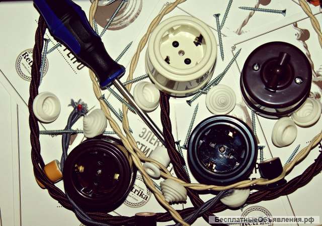 Ретро Электрика