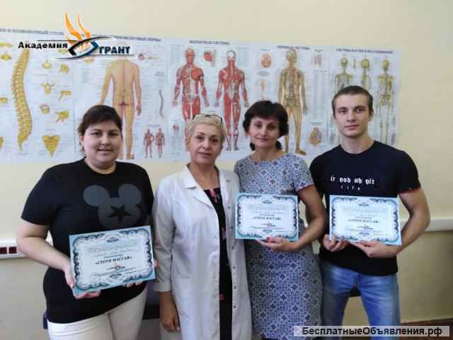 Курс Стоун массаж