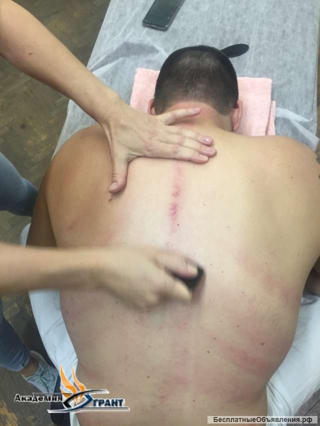 Курс массаж Гуаша