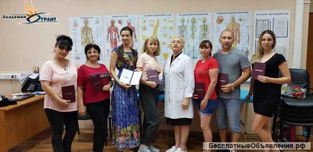 Курс Классический (базовый) курс