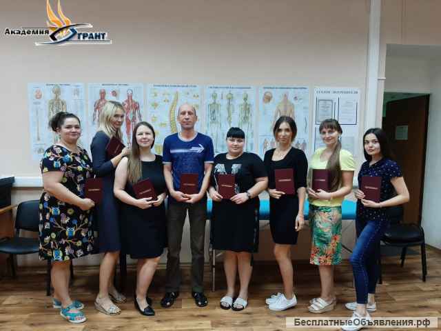 Курс Классический (базовый) курс