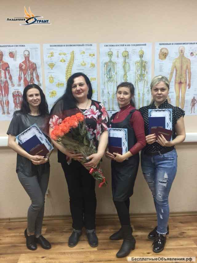 Курс Антицеллюлитного массажа