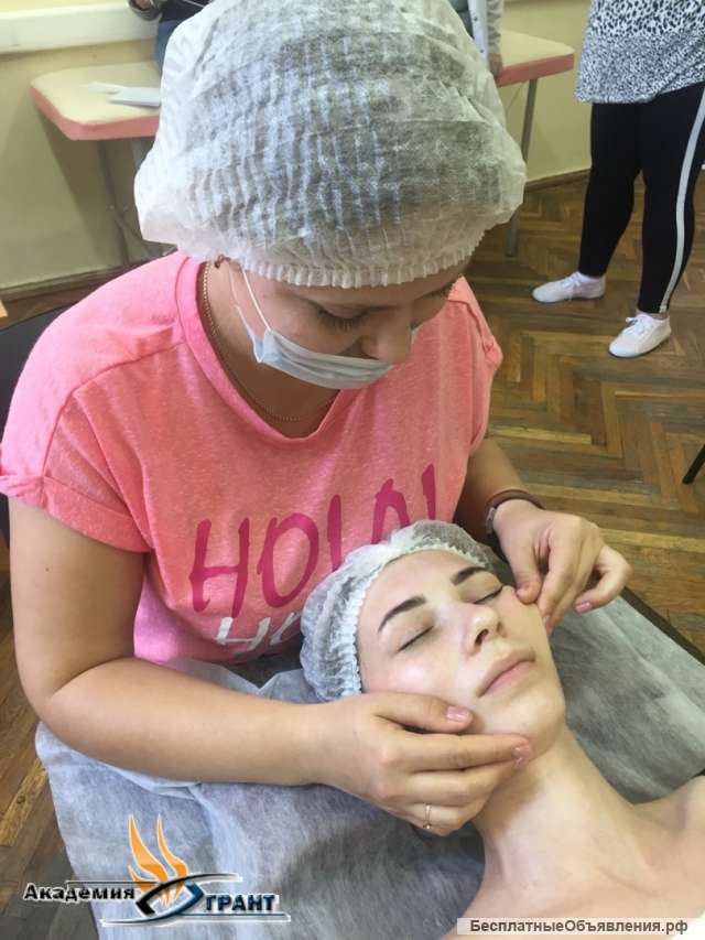 Курс Косметический массаж