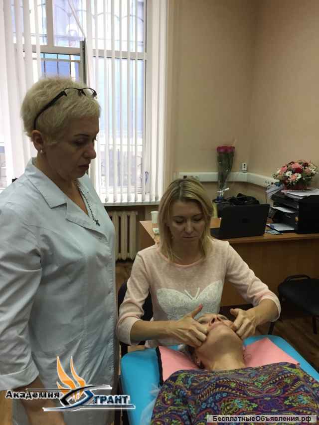 Курс Косметический массаж