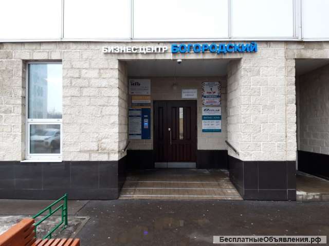 Бульв. Маршала Рокоссовского, д. 6, корп. 1