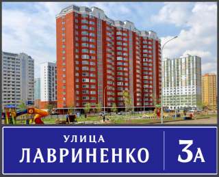 Студию
