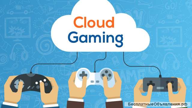 Облачный гейминг/ cloudgame