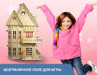 Деревянный жомик