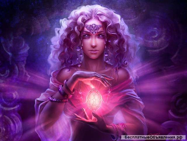 Магия Предлогаю Помощь + Консультация