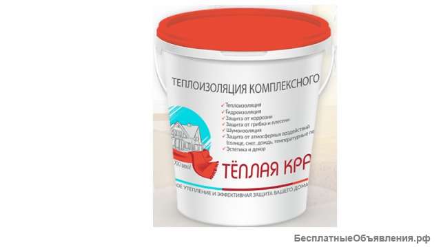 Жидкая теплоизоляция "Теплая краска"