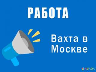 Складской рабочий (вахта от 15 смен)