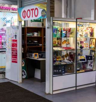 ФОТО НА ДОКУМЕНТЫ (фотоцентр, копицентр)