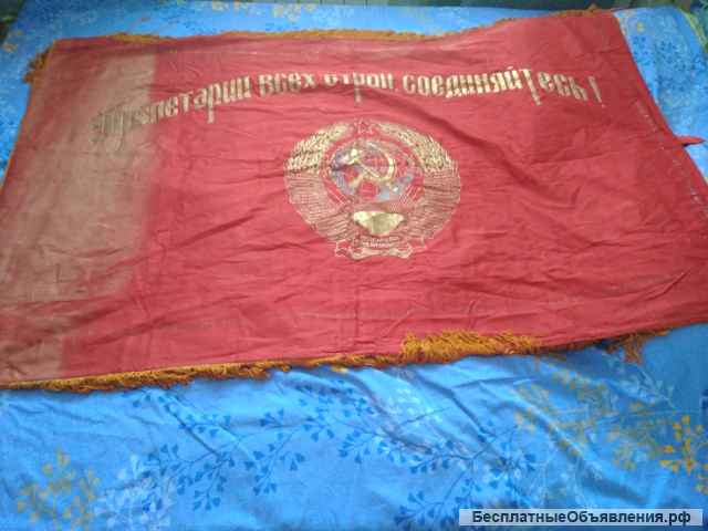 Флаг. Знамя СССР. 2 стороны.15 республик