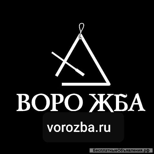 Таролог