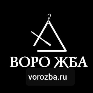 Таролог