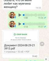 ТАРО гадание на любовь, отношения