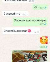 ТАРО гадание на любовь, отношения