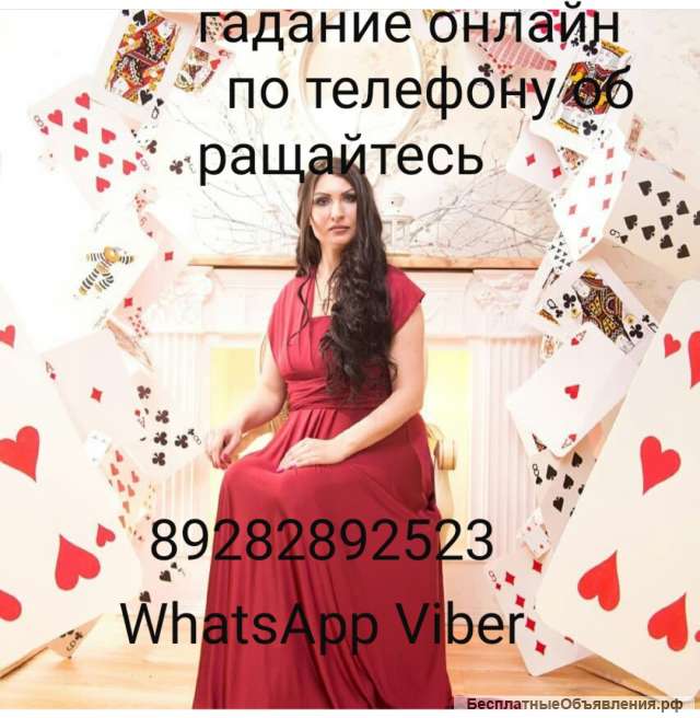 Марианна ведунья
