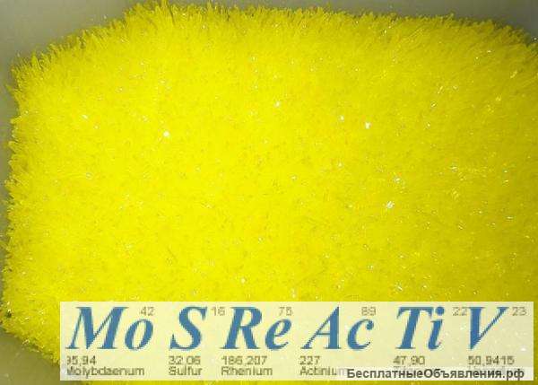 1-фенил-2-нитробутен 99 %