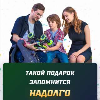 Внедорожник для дрифта Drift Truck® с скидкой 20%