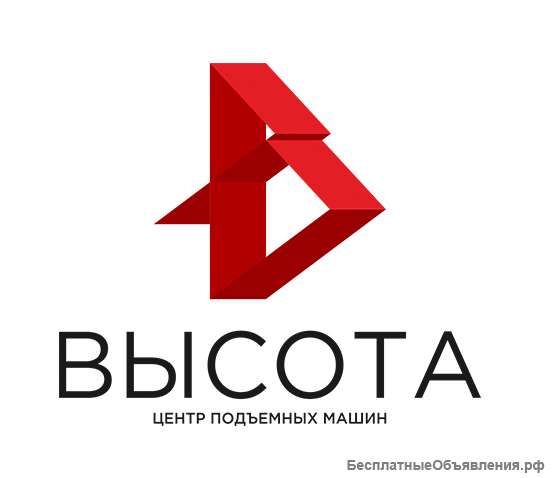 Машинист автовышки и автогидроподъемника