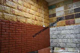 Все для производства Теплоблока с облицовкой