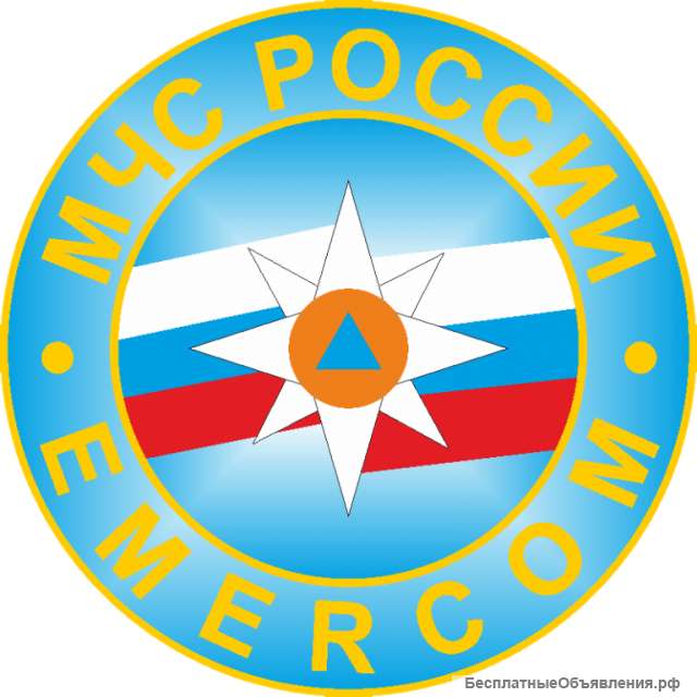 Пожарный