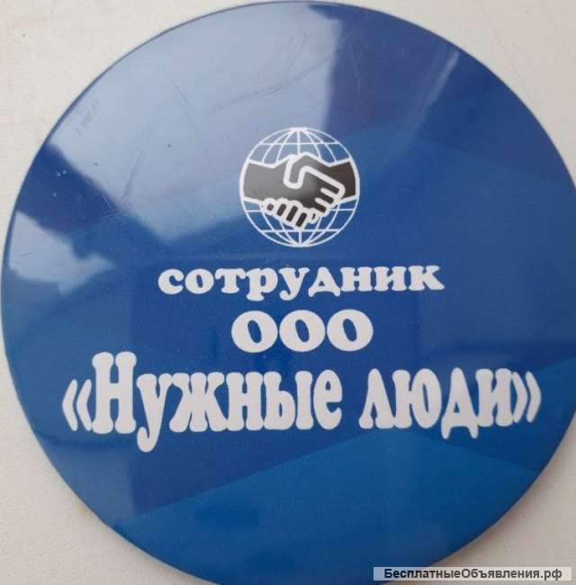 Комплектовщик