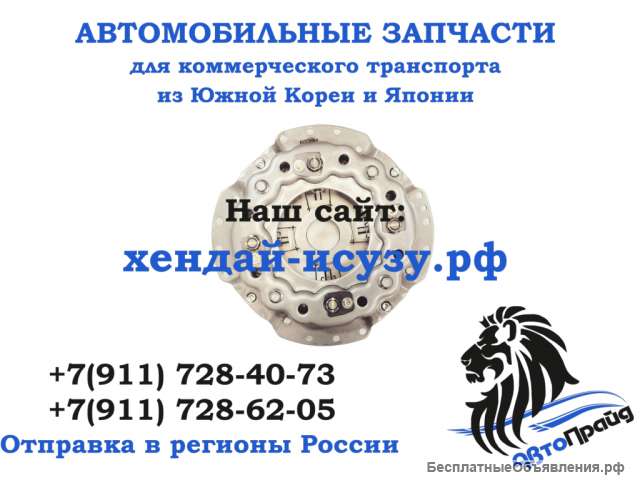 Корзина сцепления Хендай HD120 41200-6A700/412006A700