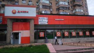 Аренда торгового помещения 1303 кв.м под любую деятельность