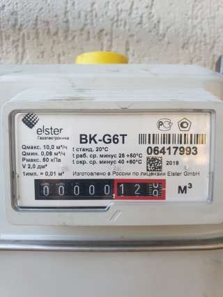 Газовые экономичьные счетчики