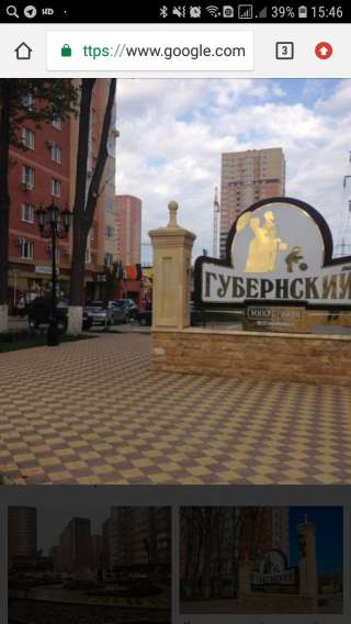 Квартира в Краснодаре