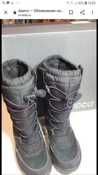 Зимние сапоги ессо 32 размер