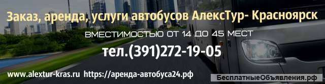 Требуется водитель кат. Д