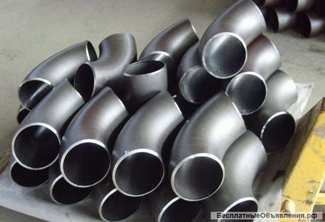 Отводы в ассортименте