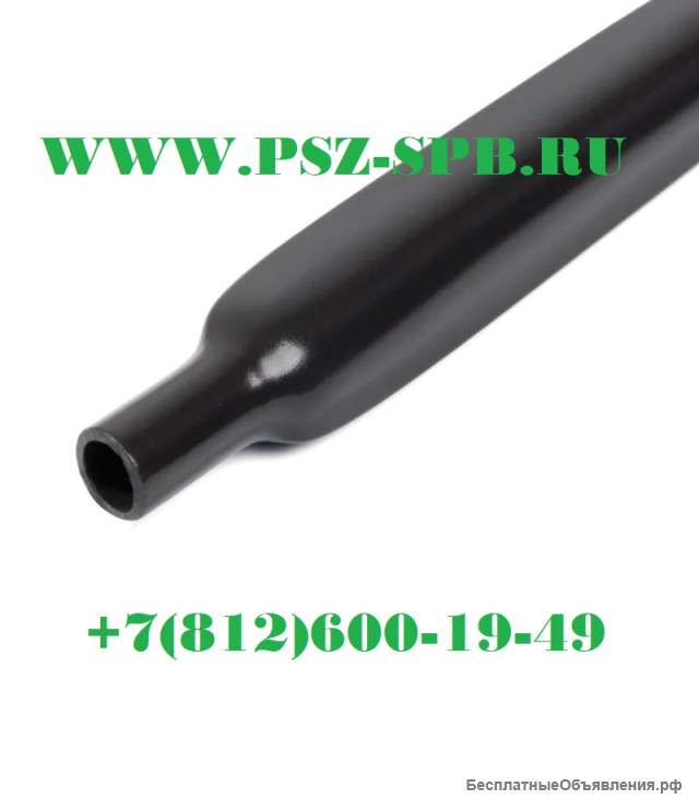 Высокотемпературные фторопластовые термоусадочные трубки с коэффициентом усадки 2:1