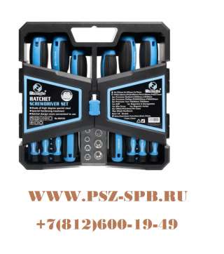 Набор отверток с битами, 63 предмета, серия «МАСТЕР»