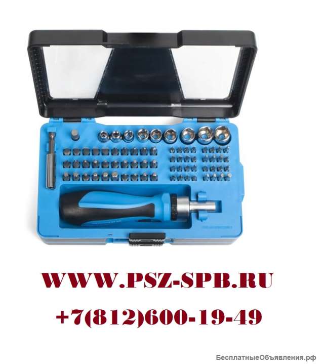 Набор отверток с битами, 79 предметов, серия «МАСТЕР»